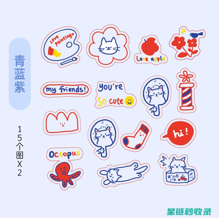 贴纸残留烦恼多？这些去除方法超管用 (贴纸残留烦恼怎么办)