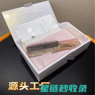 梳子清洁新发现：让你的梳子焕发光彩 (梳子 清洁)