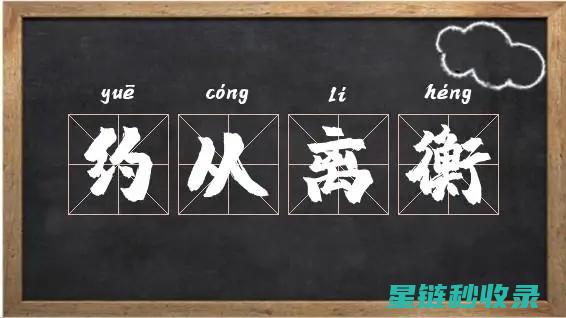 从脏乱到光亮：花瓶清洁的全步骤 (从脏乱到光亮的成语)