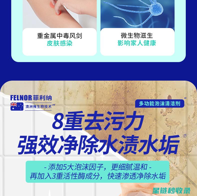 专业清洁淋浴房玻璃的步骤与技巧 (清洁淋浴房效果最好的是什么)