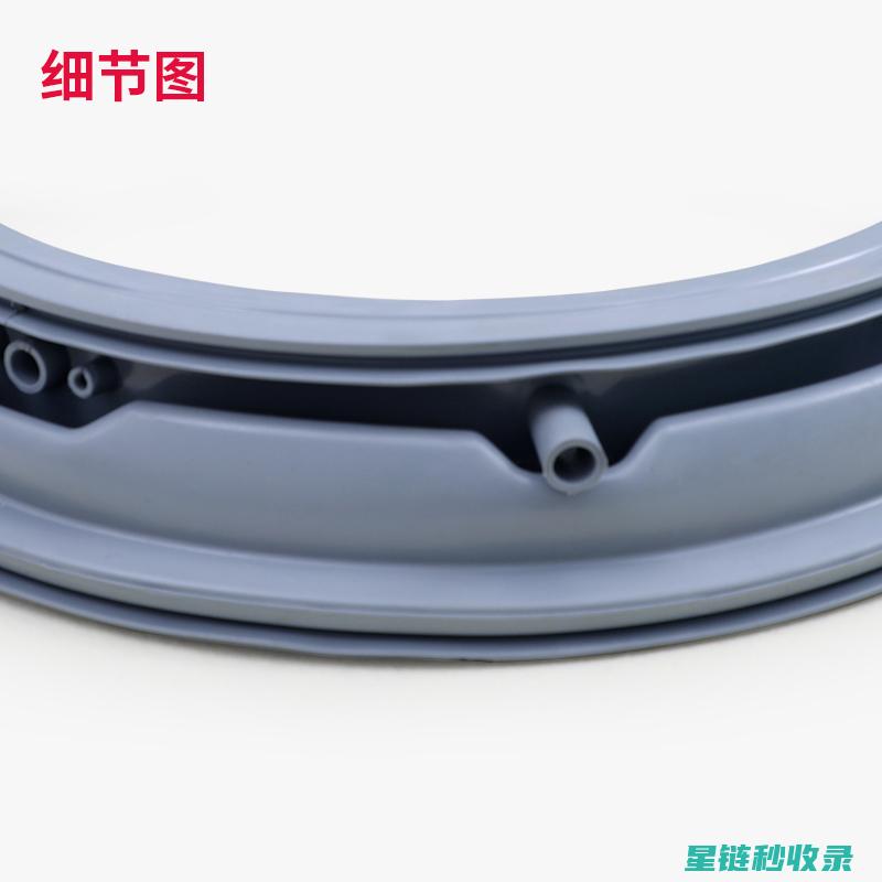 洗衣机胶圈发霉？这个方法让你轻松除霉 (洗衣机胶圈发霉怎么去除)
