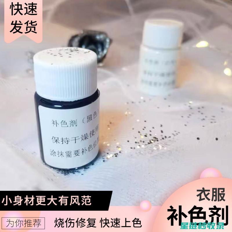 牛仔裤染色后如何清洗，避免颜色脱落 (牛仔裤染色后如何恢复颜色)
