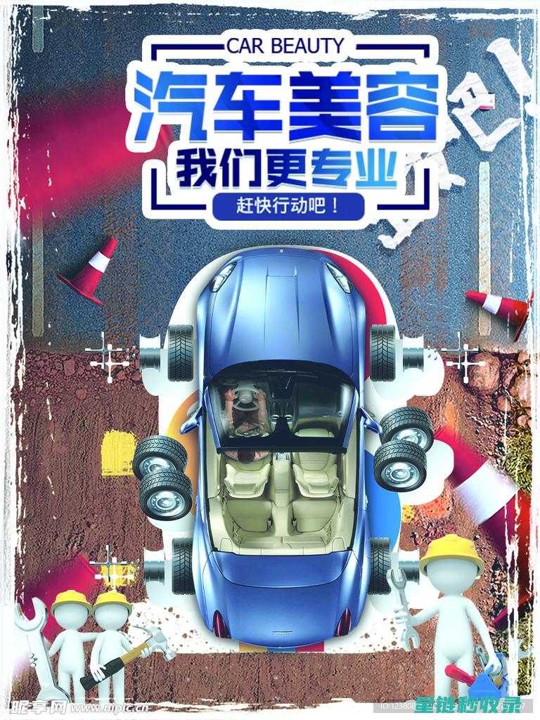 汽车座椅织物清洁：针对不同类型面料的清洁方案 (汽车座椅织物换皮的需要多少钱)