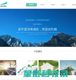 南京瑞洋化工有限公司