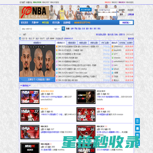 经典NBA游戏论坛 -  Powered by JDNBA