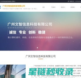 防勒索软件_数据防泄密_Trellix(原McAfee)核心代理商_Trellix(原Fireeye)售后-广州文智信息科技有限公司