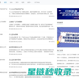 饶雨百科 - 看世界，学营销，就上饶雨百科