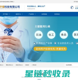 活性白土_膨润土厂家_颗粒活性白土-淄博春昇环保科技有限公司