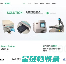 北京锐迪科技术有限公司