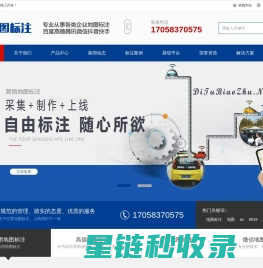 地图标注-手机导航电子地图如何标注-房地产商场地图标记【DiTuBiaoZhu.net】