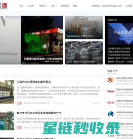 克拉旅行志 – 全球景点探索与文化体验分享平台