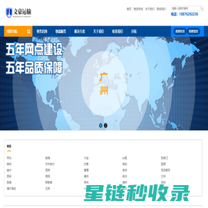 西安宣传片拍摄制作-西安视频拍摄-宣传片制作公司-西安视频制作公司- 西安光影文化有限公司官方网站3