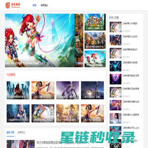 游光棱镜-前沿游戏资讯与硬核攻略智库