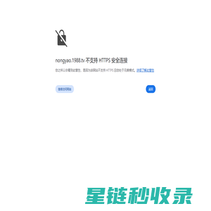 农药价格|农药价格行情|农药价格走势-火爆农化招商网【1988.TV】