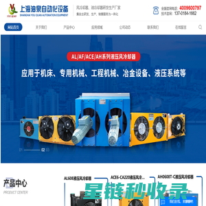 柯迪库铂 ( 重庆 ) 电气有限公司