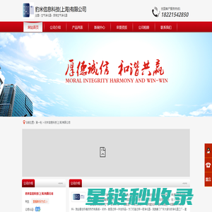 服务器评测网-专业服务器性能测试、云服务对比与硬件深度评测