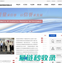 容诚税务师事务所有限公司