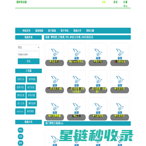 拖拉低代码