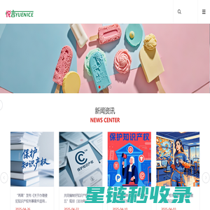 悦言之选-悦见美好，让生活更有温度