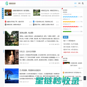 情降资讯网 -  泰国情降知识文化百科全书