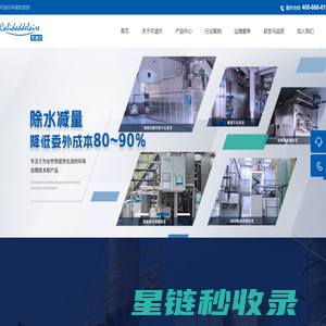 深圳市开创世纪科技有限公司