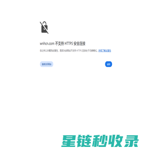 熔喷布空气法兰电加热器_电热风炉锅炉_防爆配电箱暖风机-威能电气