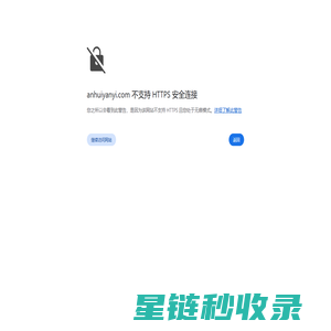 安徽演艺集团有限责任公司