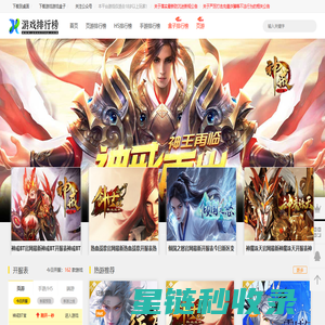 郑州灭四害,郑州灭蟑螂,郑州灭老鼠-河南省杰洲环境科技有限公司