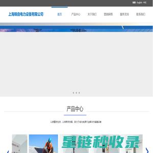 上海锦自电气----专业生产电源设备，提供优质解决方案! -上海锦自电气科技有限公司