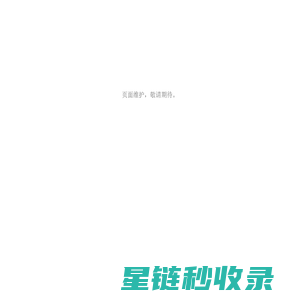 飞机票查询-机票预订、酒店预订查询、客栈民宿、旅游度假、门票签证【飞猪旅行】