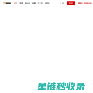 鼎锋贵金属回收_金银钯铂铑_铱钌锗铟钽金属回收