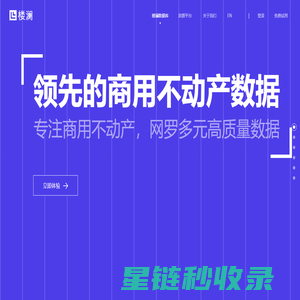 楼澜