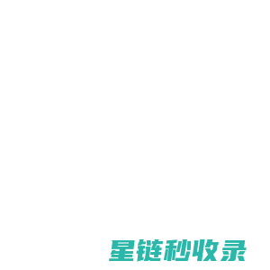 山东冉锦环保科技有限公司