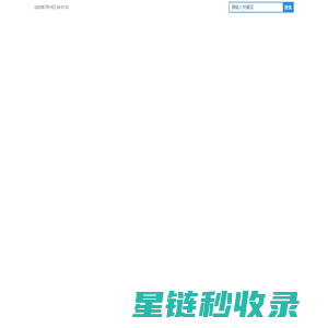 嘉兴市全过程工程咨询与监理管理协会
