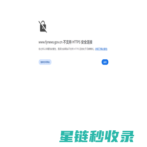 凤阳新闻网