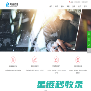 晨瑞网络工作室_晨瑞网络
