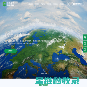 聚丙烯酰胺_聚丙烯酸钾_絮凝剂_河北智胜化工有限公司