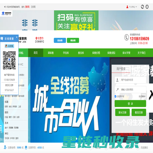 东营市一对一上门家教辅导_免费试课包满意_硕博家教网_全国连锁