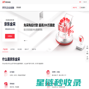 成都酒店装修公司 - 办公室装修/酒店设计 - 成都朗煜公装公司