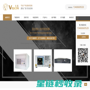 陕西广播发射机_发射天线价格_陕西电视发射机_陕西数字电视改移频-陕西威盛广播电视设备有限公司