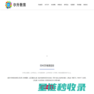 网校头条_网校排名_网校哪个好_网校课堂