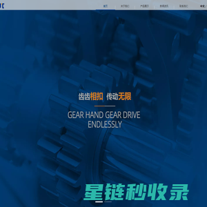 大连秀泽进出口有限公司