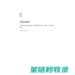 气动调节阀,气动切断阀,快速切断蝶阀,衬氟塑调节阀,张家港阀门厂-张家港市凯尔圣仪表有限公司