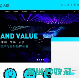 公关活动策略_公关活动定制_年会策划_企业宣传-上海古鲸品牌设计有限公司